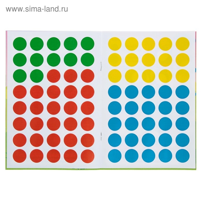 Обучающая книга &laquo;Учим цвета&raquo;, 50 многоразовых наклеек