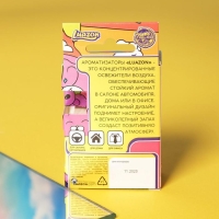 Ароматизатор подвесной в бутылочке размер XXL &laquo;Бабл-Гам&raquo;