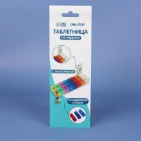Таблетница - органайзер &laquo;Неделька&raquo;, с таблеторезкой, съёмные ячейки, утро/вечер, 20 &times; 7,5 &times; 2,5 см, 7 контейнеров по 2 секции, разноцветная