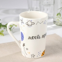 Кружка фарфоровая Доляна «Моей яркой звёздочке», 380 мл, цвет белый Кружка фарфоровая Доляна «Моей яркой звёздочке», 380 мл, цвет белый