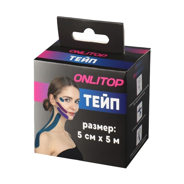 Кинезио - тейп, 5 см &times; 5 м, цвет камуфляж