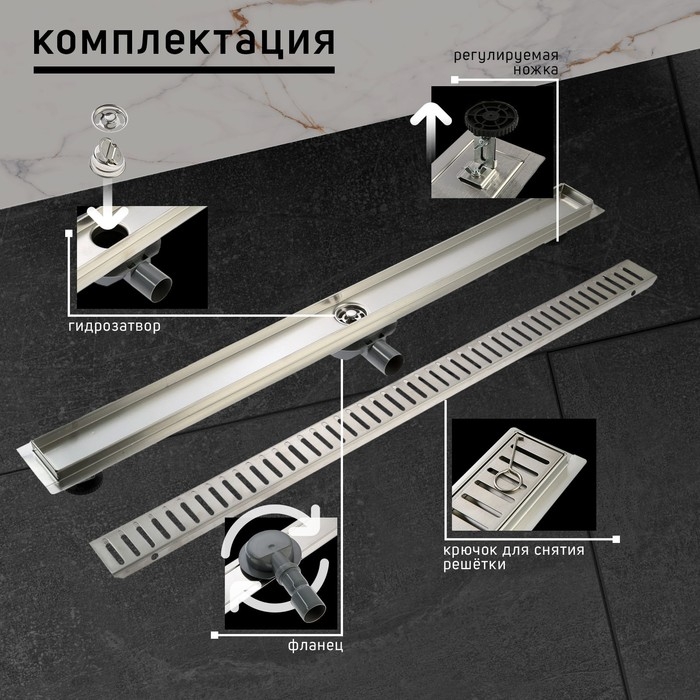 Трап ZEIN engr, c флaнцeм свободного вращ 360&deg;, 7*100 см, d=40/50 мм, нерж сталь, сатин