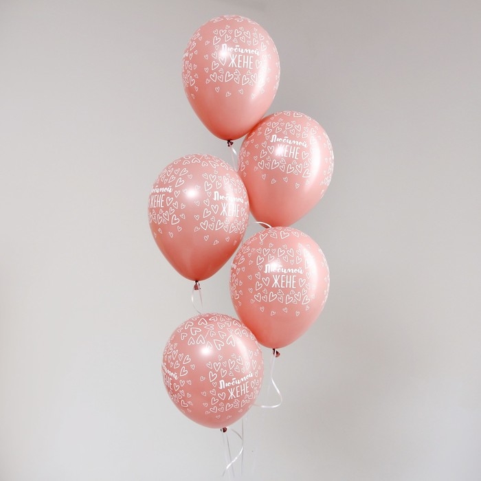 Воздушный шар латексный 12" &laquo;Любимой жене&raquo;, пастель, цвет розовый, 50 шт.