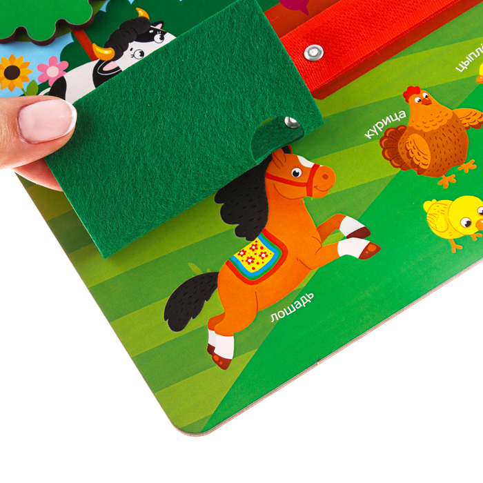 Бизиборд &laquo;Моя ферма&raquo; 27х20 см