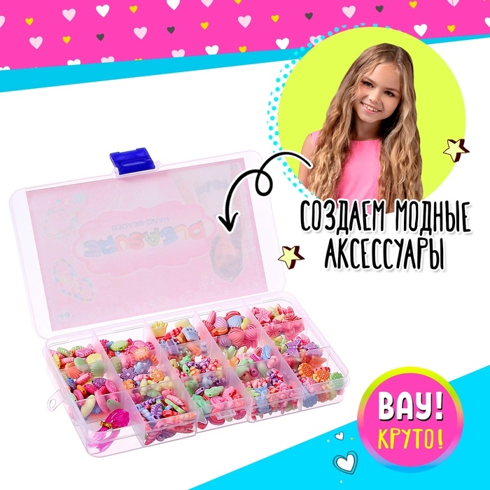 Набор для бисероплетения &laquo;Радуга&raquo;