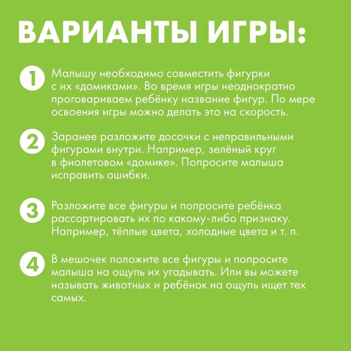 Головоломка &laquo;Досочки Сегена&raquo;, с узором