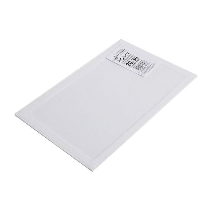 Холст на оргалите 4 мм, 20 х 30 см, хлопок 100%, акриловый грунт Холст на оргалите 4 мм, 20 х 30 см, хлопок 100%, акриловый грунт