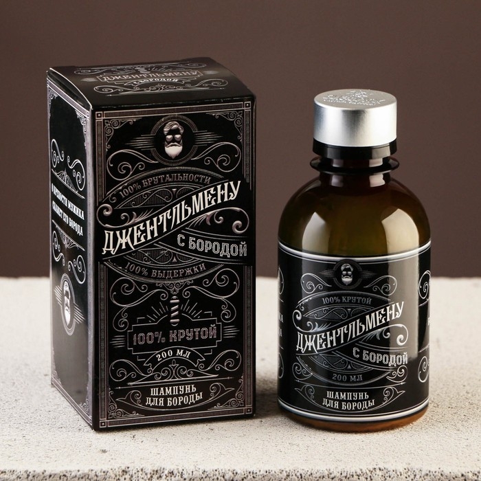Шампунь для бороды &laquo;Джентельмену&raquo;, 200 мл