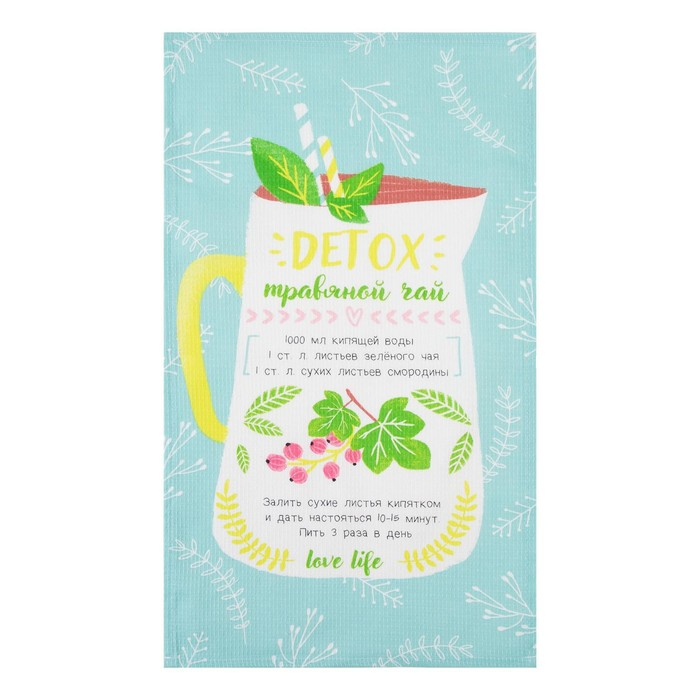 Набор кухонных полотенец Доляна &laquo;Ароматный чай&raquo;, 35х60см-4 шт, 100% хлопок, вафля 160 г/м2