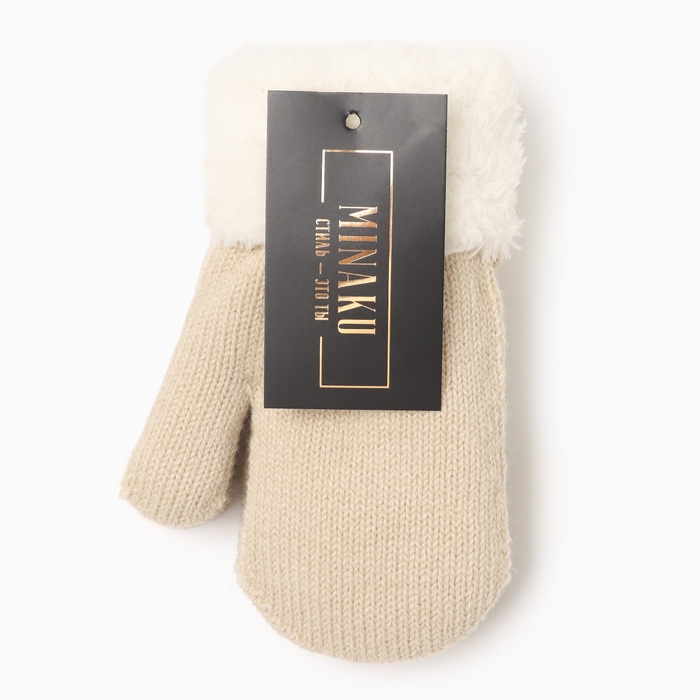 Варежки детские на иск.меху MINAKU с отворотом 15 см беж Варежки детские на иск.меху MINAKU с отворотом 15 см беж