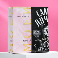 Парные термостаканы &laquo;Самый лучший/Моёй&raquo;, 2 шт., 350 мл