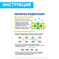 Развивающий набор «Умные круги» Развивающий набор «Умные круги»