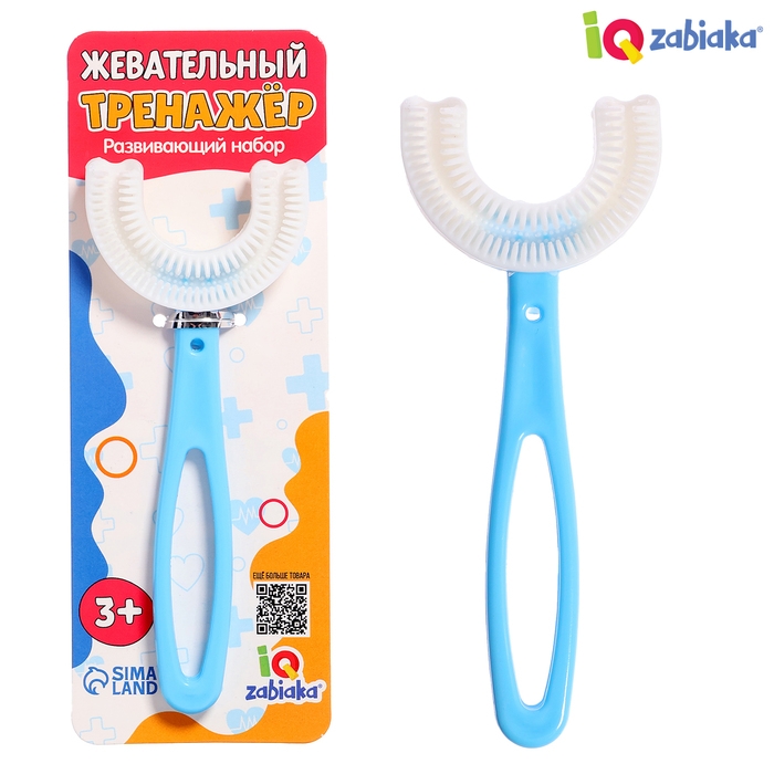 Развивающий набор &laquo;Жевательный тренажер&raquo;, 3+