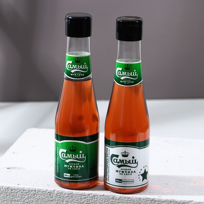 Подарочный набор косметики &laquo;Самый лучший&raquo;, гель для душа и шампунь для волос во флаконах пиво 2 х 250 мл, мыло в форме воблы 70 г, Новый Год