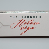 Коробка складная &laquo;Счастливого Нового года&raquo;, 23 х 23х 4 см, Новый год