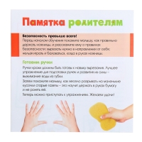 Логопедический набор &laquo;Умные ножницы&raquo;, 20 карточек, 3+