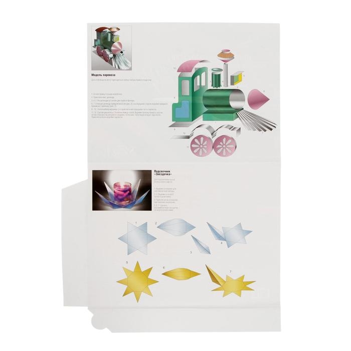 Картон цветной двусторонний А3, 10 листов, 10 цветов "№28", блок 190 г/м&sup2;