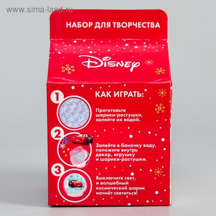 Новый год. Набор для творчества &laquo;Новогодний шар с растущими шариками&raquo;, Тачки