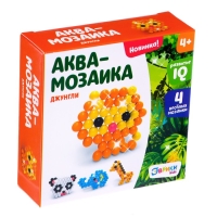 Аквамозаика для детей «Джунгли», 4 фигурки Аквамозаика для детей «Джунгли», 4 фигурки