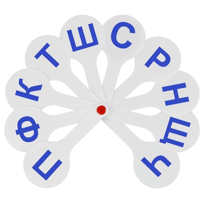 Набор веер-касс, гласные и согласные буквы, Стамм, 2 штуки, плотные, пакет с европодвесом Набор веер-касс, гласные и согласные буквы, Стамм, 2 штуки, плотные, пакет с европодвесом