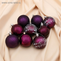 Набор шаров пластик d-6 см, 9 шт "Звёздочка" фиолетовый Набор шаров пластик d-6 см, 9 шт "Звёздочка" фиолетовый