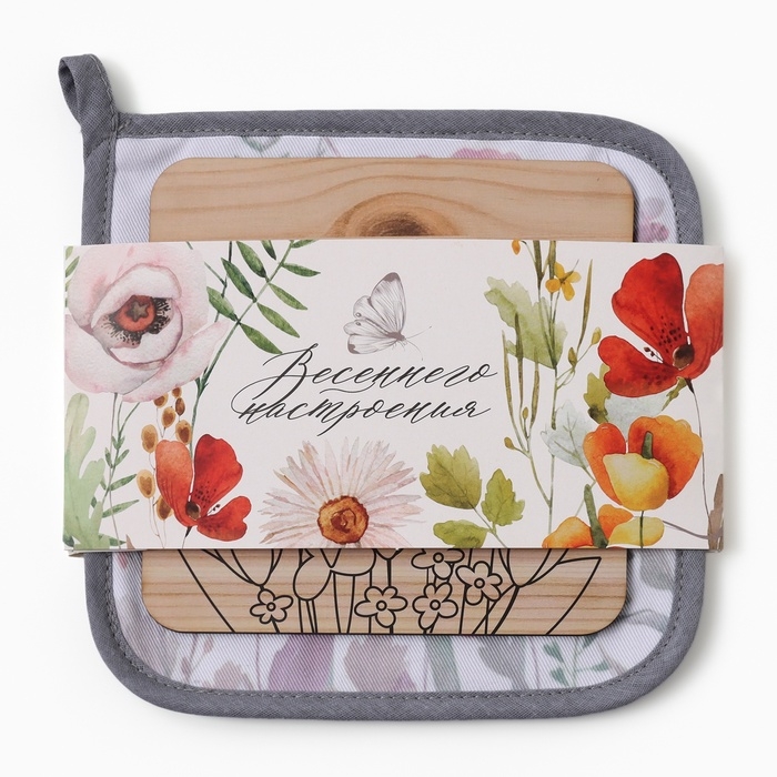 Набор кухонный "Маки" прихватка 19х19см, подставка под горячее