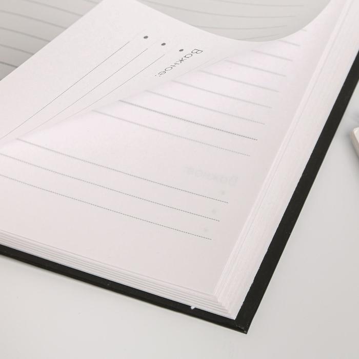 Ежедневник в твердой обложке А5, 160 л &laquo;Крутой мужик&raquo;