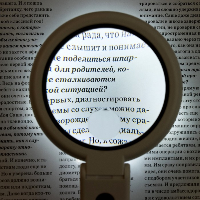 Лупа складная, с подставкой, линза 60,15мм, подсветка
