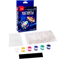 Магниты из гипса «Просторы галактики» Магниты из гипса «Просторы галактики»