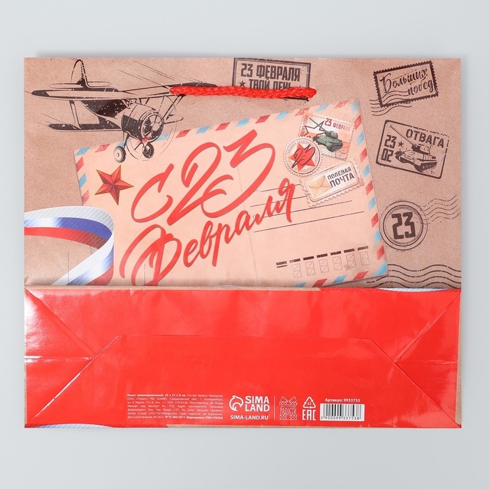 Пакет подарочный ламинированный, упаковка, &laquo;Танки&raquo;, ML 25 х 21 х 8 см