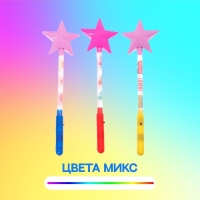 Световая палочка «Звезда», цвета МИКС Световая палочка «Звезда», цвета МИКС