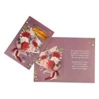 Открытка "С прекрасным Юбилеем! Счастья!" тиснение, букет, 12 х 18 см Открытка "С прекрасным Юбилеем! Счастья!" тиснение, букет, 12 х 18 см