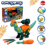 Винтовой конструктор &laquo;ДиноМир&raquo;, брахиозавр