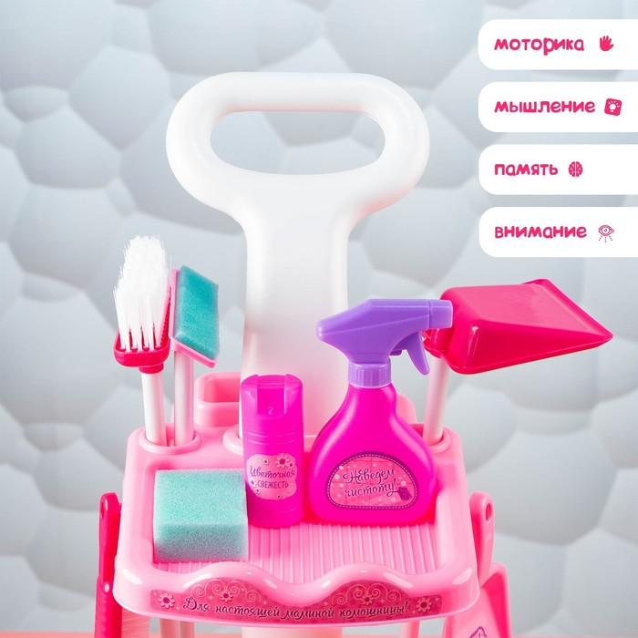 Игровой набор &laquo;Мамина помощница&raquo;, с пылесосом и аксессуарами