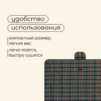 Коврик туристический Maclay, 147х177 см, цвет МИКС Коврик туристический Maclay, 147х177 см, цвет МИКС