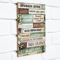 Ключница настенная новогодняя «Правила дома», на Новый год Ключница настенная новогодняя «Правила дома», на Новый год