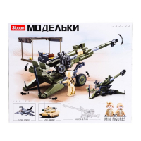 Конструктор Модельки «Гаубица», 258 деталей Конструктор Модельки «Гаубица», 258 деталей