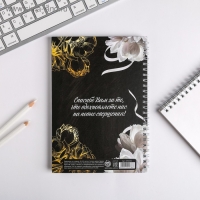 Ежедневник на гребне &laquo;Золотому учителю&raquo;, формат А5, 60 листов, твердая обложка