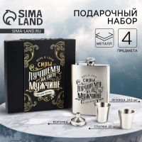 Подарочный набор MODE FORREST &laquo;Настоящий мужчина&raquo;: фляжка 240 мл, стопки 30 мл х 2 шт, воронка