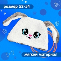 Карнавальная шапочка &laquo;Весёлые зверята: зайка&raquo;, р. 52&ndash;54