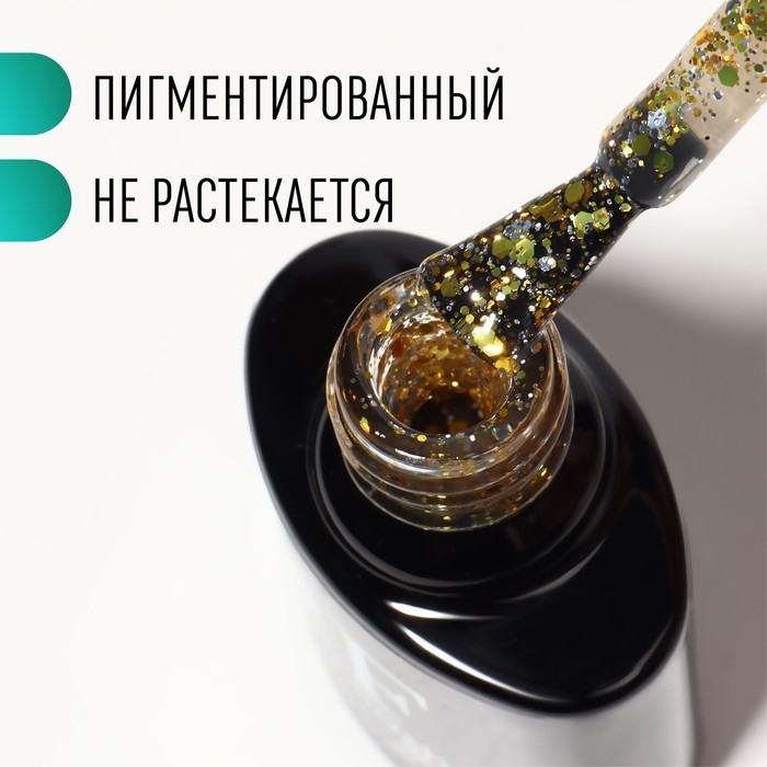 Гель лак для ногтей, &laquo;GLITTER FLASH&raquo;, 3-х фазный, 8мл, LED/UV, цвет прозрачный/жёлтый (05)