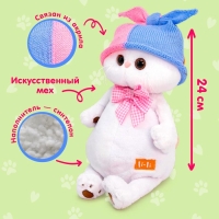 Мягкая игрушка &laquo;Ли-Ли в двухцветной шапке&raquo;, 24 см