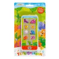 Музыкальный телефончик, звук Музыкальный телефончик, звук