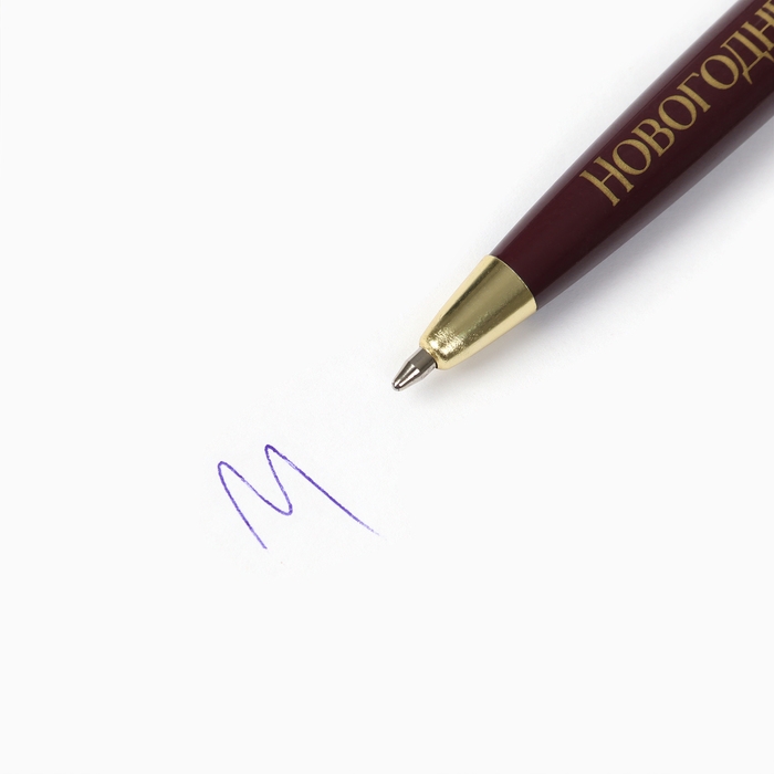 Ручка шариковаяв подарочной коробке &laquo;Новый год: Волшебного Нового года&raquo;, пластик, синяя паста 1.0 мм