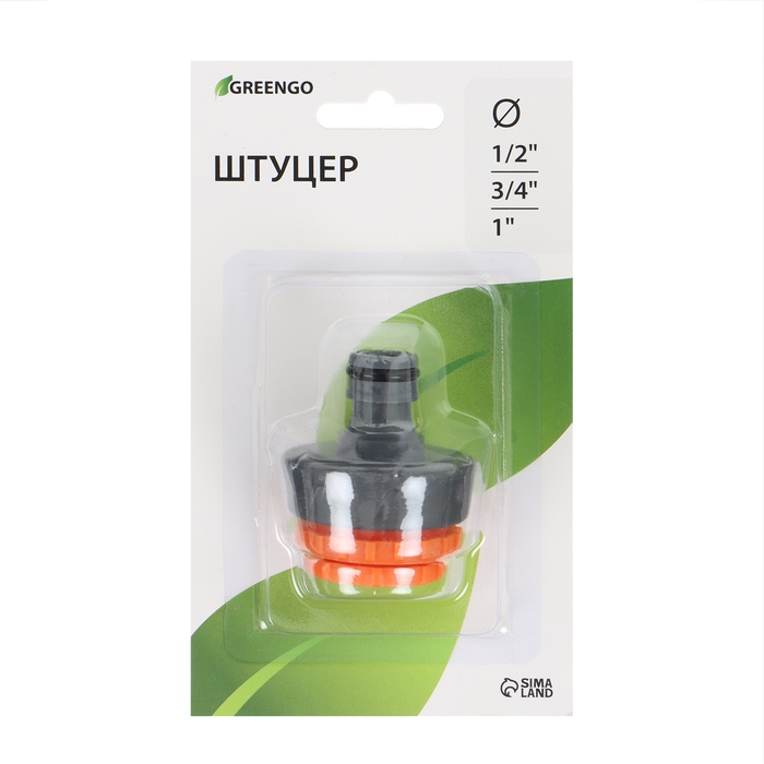Штуцер, внутренняя резьба 1/2"&ndash;3/4" &ndash; 1", быстросъёмное соединение, прорезиненный пластик, Greengo