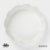 Блюдо фарфоровое для запекания Magistro &laquo;Флора&raquo;, d=15 см, цвет белый