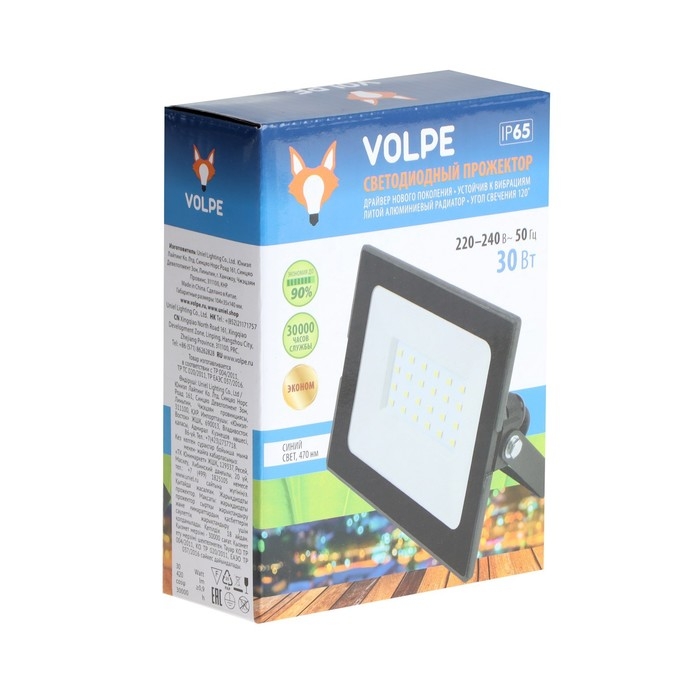 Прожектор светодиодный Volpe ULF-Q513 30W/BLUE, 30 Вт, IP65, Синий свет Прожектор светодиодный Volpe ULF-Q513 30W/BLUE, 30 Вт, IP65, Синий свет
