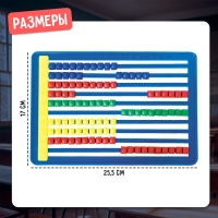 Развивающий набор &laquo;Счёты Монтессори&raquo;, МИКС