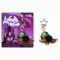 Брелок для ключей акриловый &laquo;Добавь магии&raquo;, 6 х 5,4 см