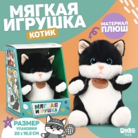 Мягкая игрушка "Котик Мурзик" Мягкая игрушка "Котик Мурзик"